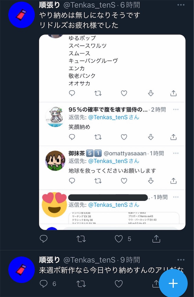 f:id:utsugi_yuma:20220913075806j:image f:id:utsugi_yuma:20220913075806j:image