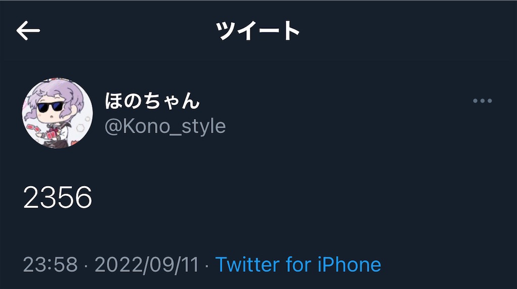 f:id:utsugi_yuma:20220913075817j:image f:id:utsugi_yuma:20220913075817j:image