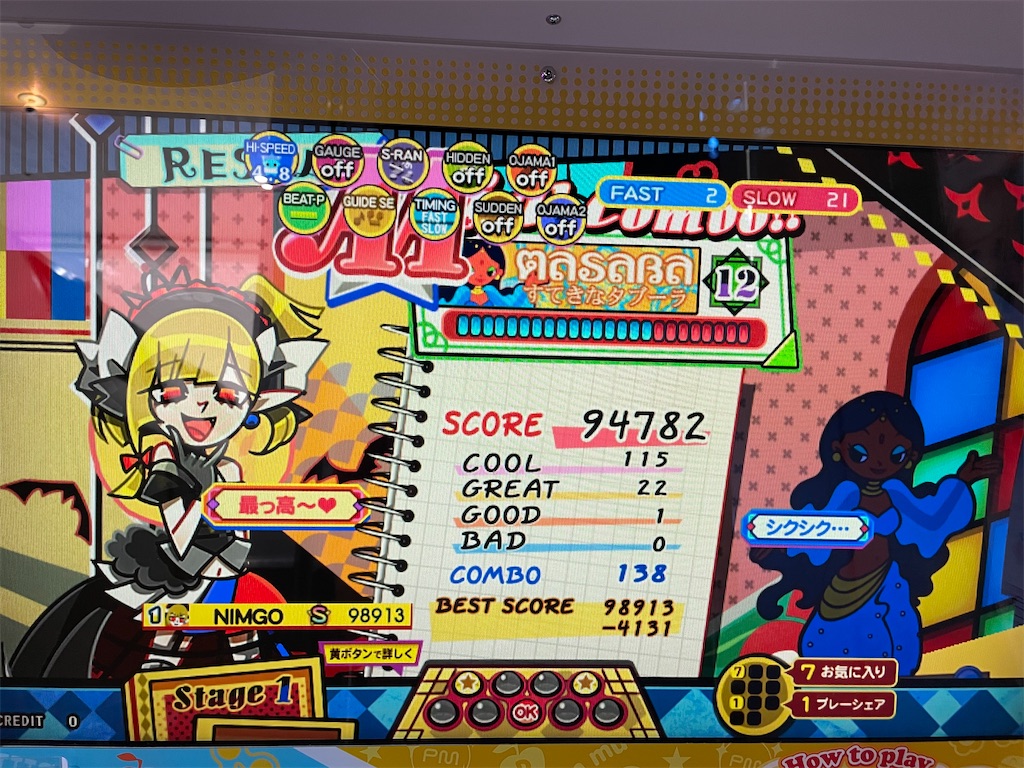 f:id:utsugi_yuma:20220913075823j:image f:id:utsugi_yuma:20220913075823j:image