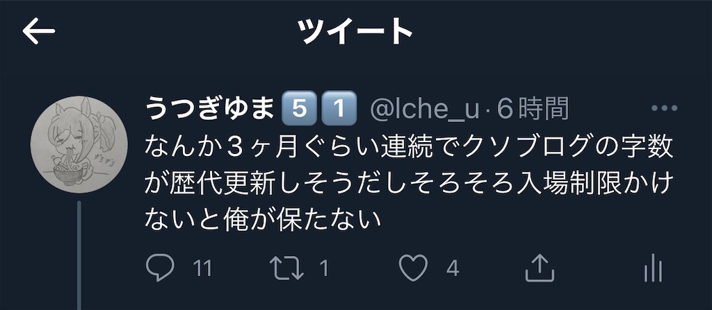 f:id:utsugi_yuma:20220913075827j:image f:id:utsugi_yuma:20220913075827j:image