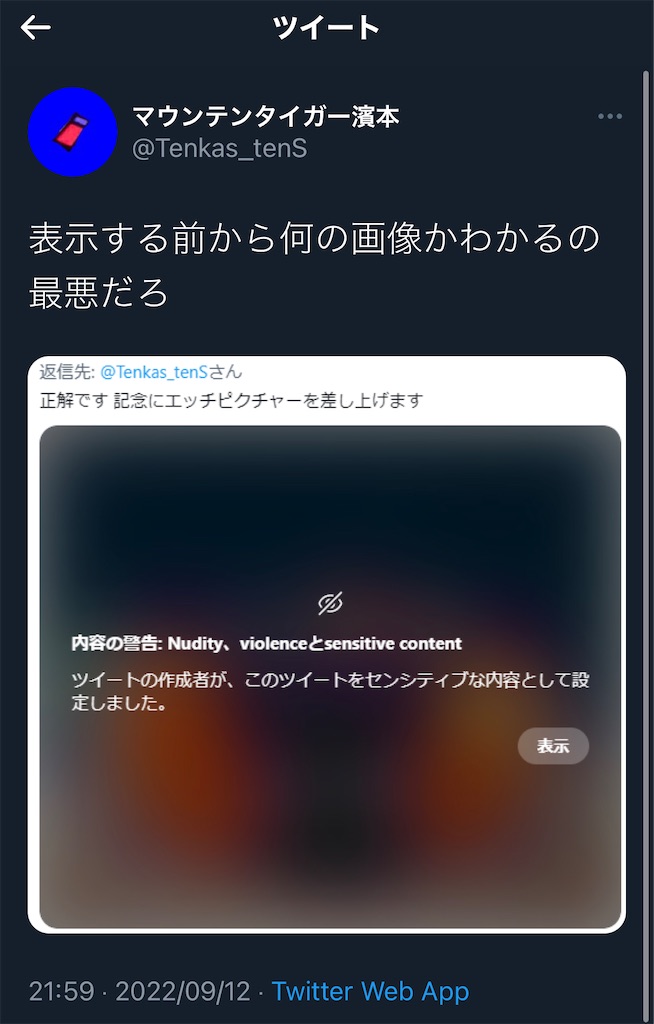 f:id:utsugi_yuma:20220913075831j:image f:id:utsugi_yuma:20220913075831j:image