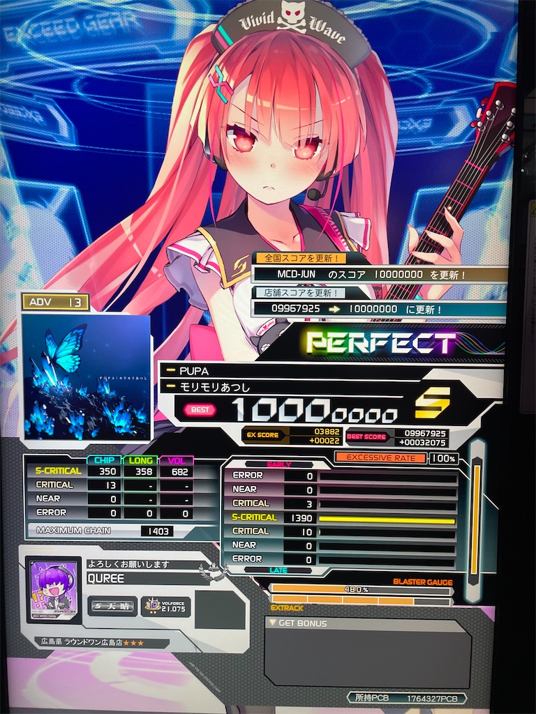 f:id:utsugi_yuma:20220913075835j:image f:id:utsugi_yuma:20220913075835j:image