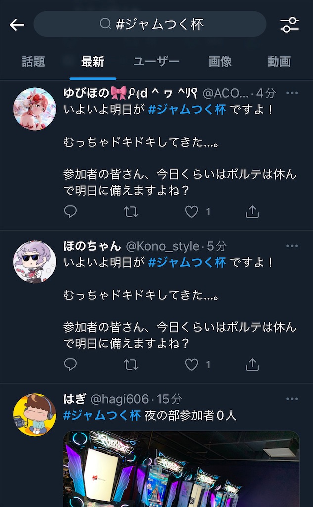f:id:utsugi_yuma:20220913075838j:image f:id:utsugi_yuma:20220913075838j:image