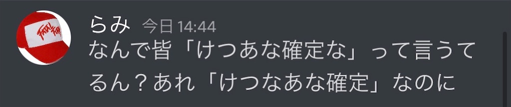 f:id:utsugi_yuma:20220913075842j:image f:id:utsugi_yuma:20220913075842j:image