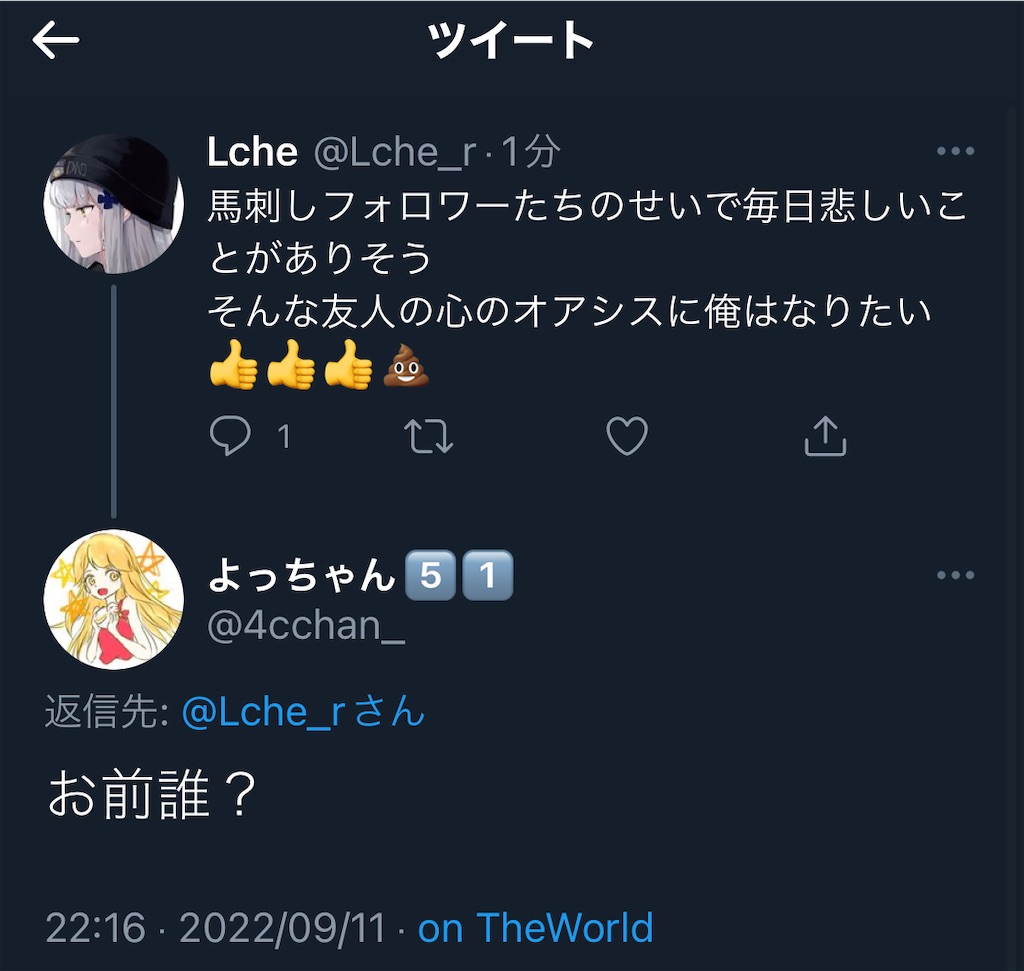 f:id:utsugi_yuma:20220913075850j:image f:id:utsugi_yuma:20220913075850j:image