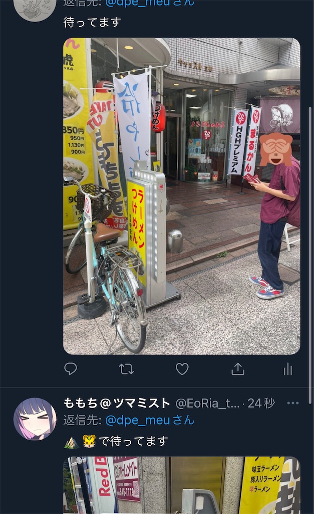 f:id:utsugi_yuma:20220913075901j:image f:id:utsugi_yuma:20220913075901j:image