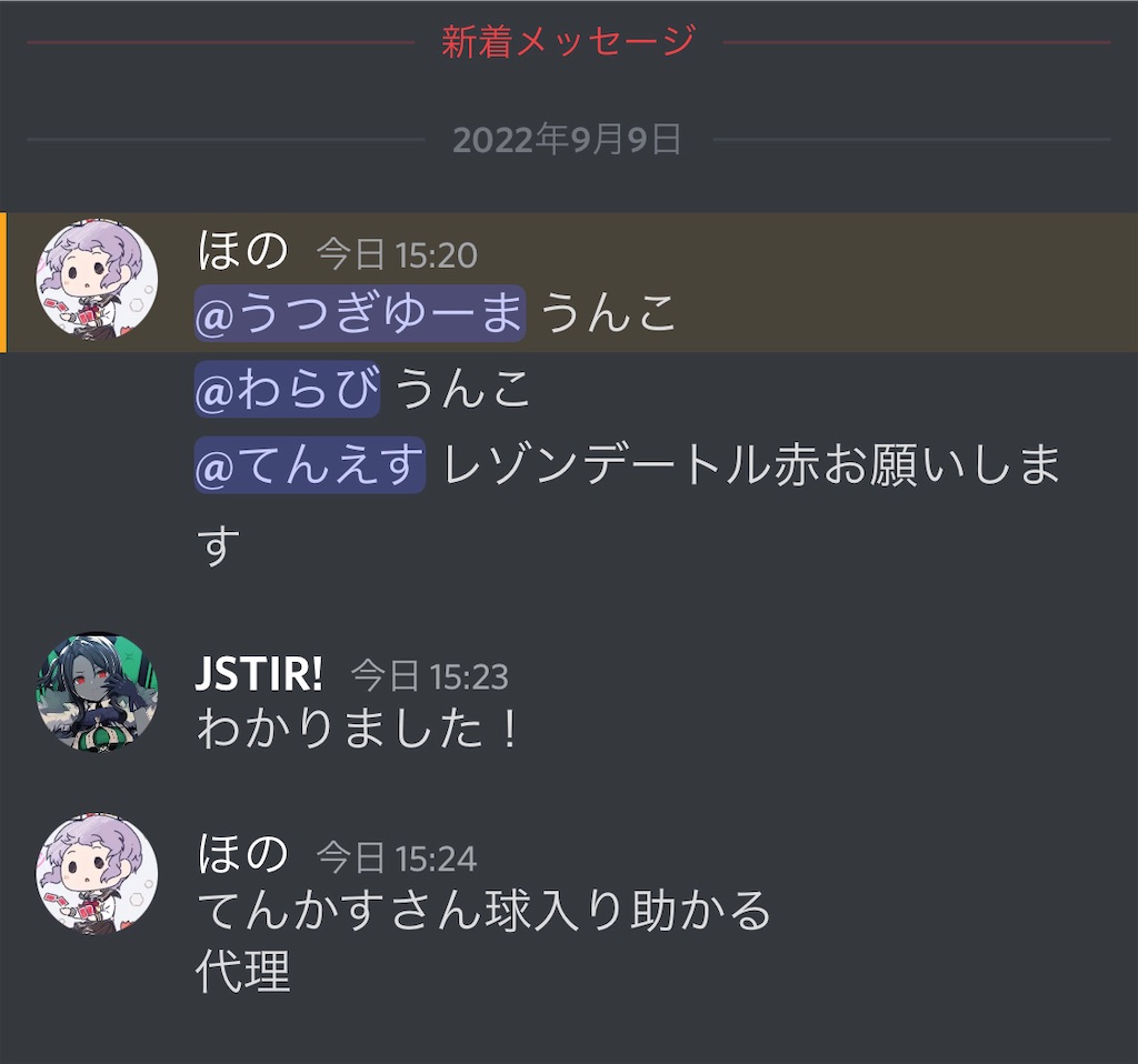 f:id:utsugi_yuma:20220913075909j:image f:id:utsugi_yuma:20220913075909j:image