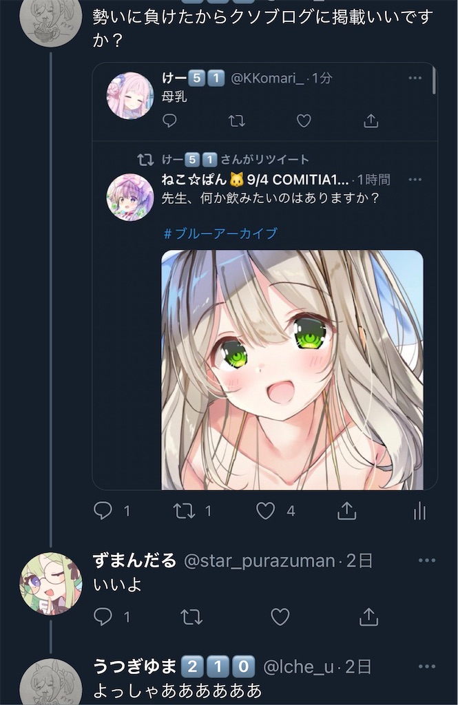 f:id:utsugi_yuma:20220913122732j:image f:id:utsugi_yuma:20220913122732j:image