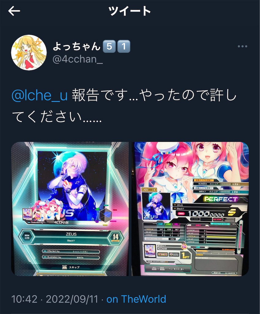 f:id:utsugi_yuma:20220913124028j:image f:id:utsugi_yuma:20220913124028j:image