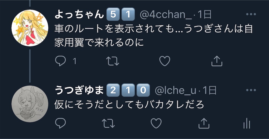 f:id:utsugi_yuma:20220913124504j:image f:id:utsugi_yuma:20220913124504j:image
