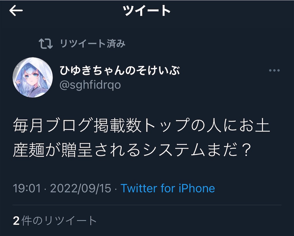 f:id:utsugi_yuma:20220916080759j:image f:id:utsugi_yuma:20220916080759j:image