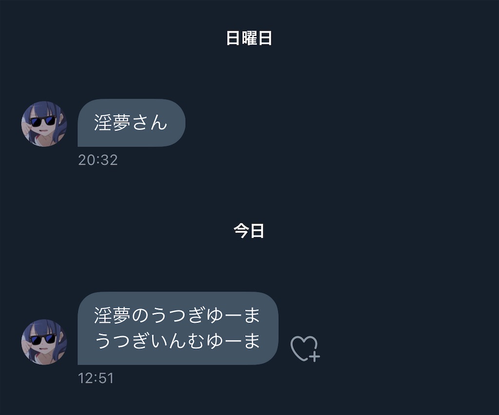 f:id:utsugi_yuma:20220916080804j:image f:id:utsugi_yuma:20220916080804j:image