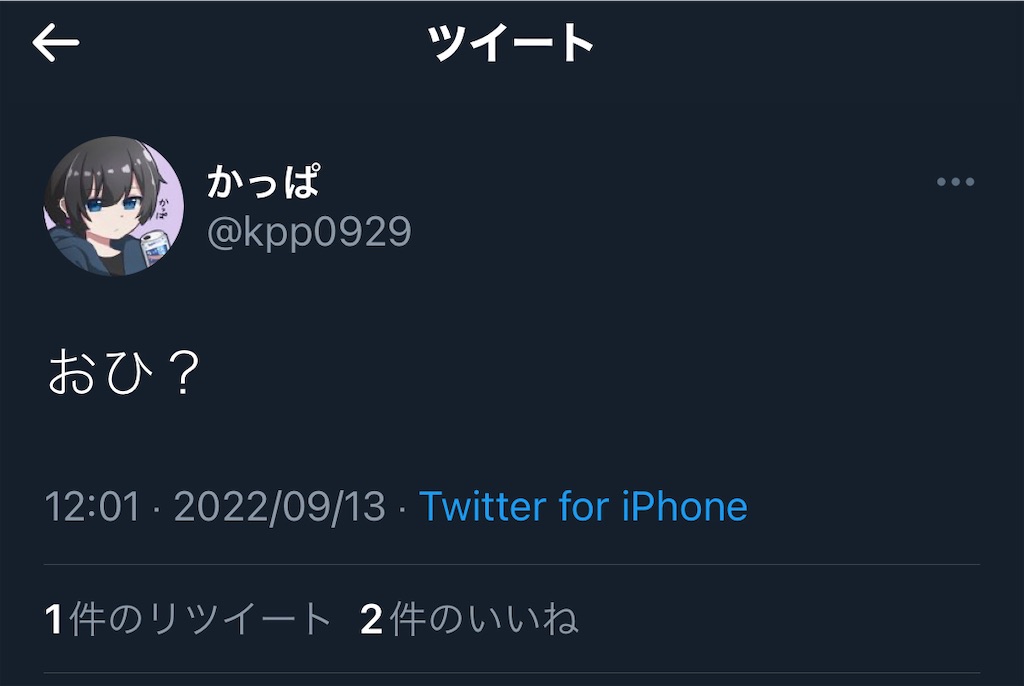f:id:utsugi_yuma:20220916080814j:image f:id:utsugi_yuma:20220916080814j:image