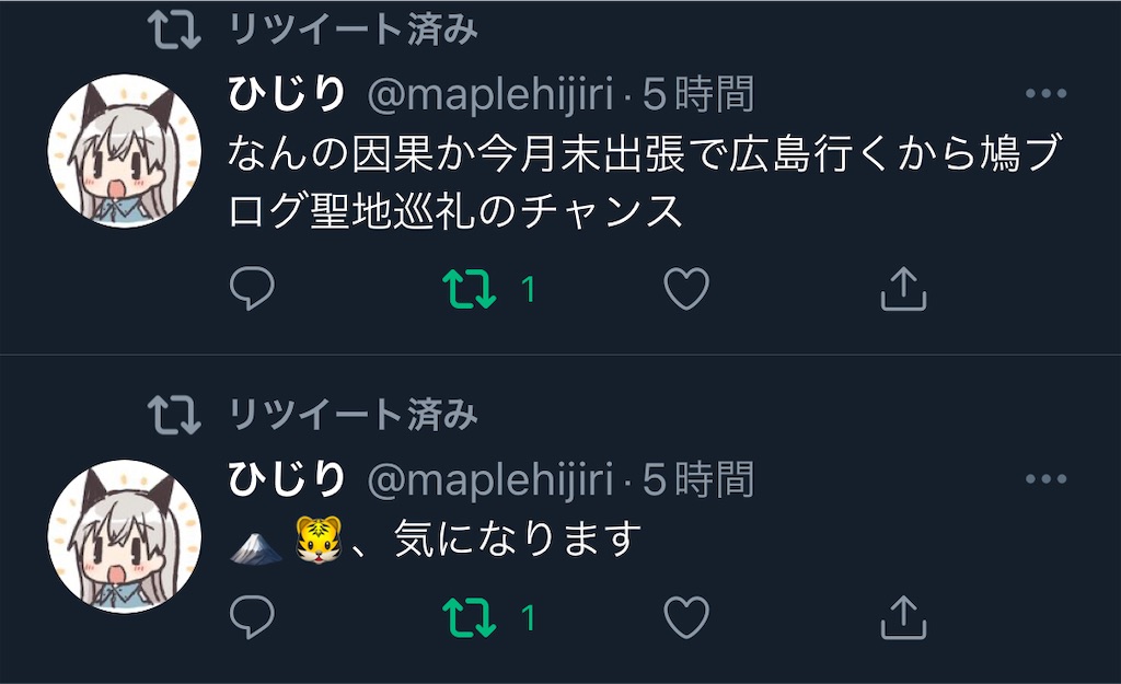 f:id:utsugi_yuma:20220916080817j:image f:id:utsugi_yuma:20220916080817j:image