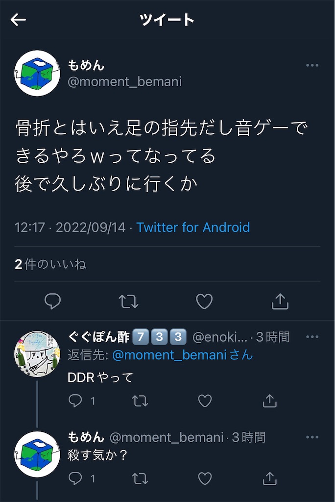 f:id:utsugi_yuma:20220916080831j:image f:id:utsugi_yuma:20220916080831j:image