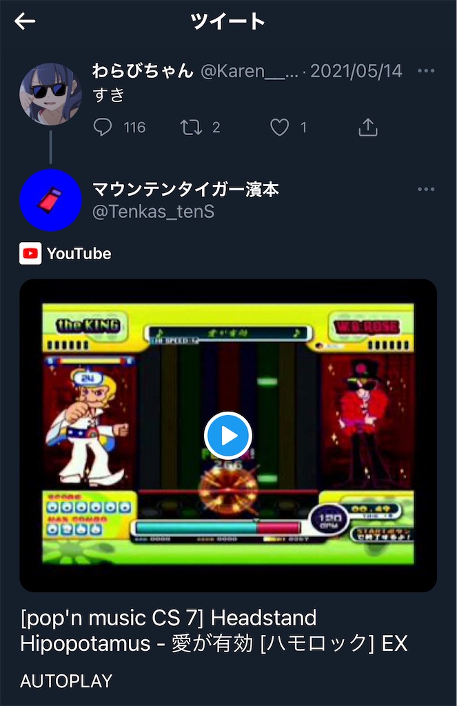 f:id:utsugi_yuma:20220916080838j:image f:id:utsugi_yuma:20220916080838j:image