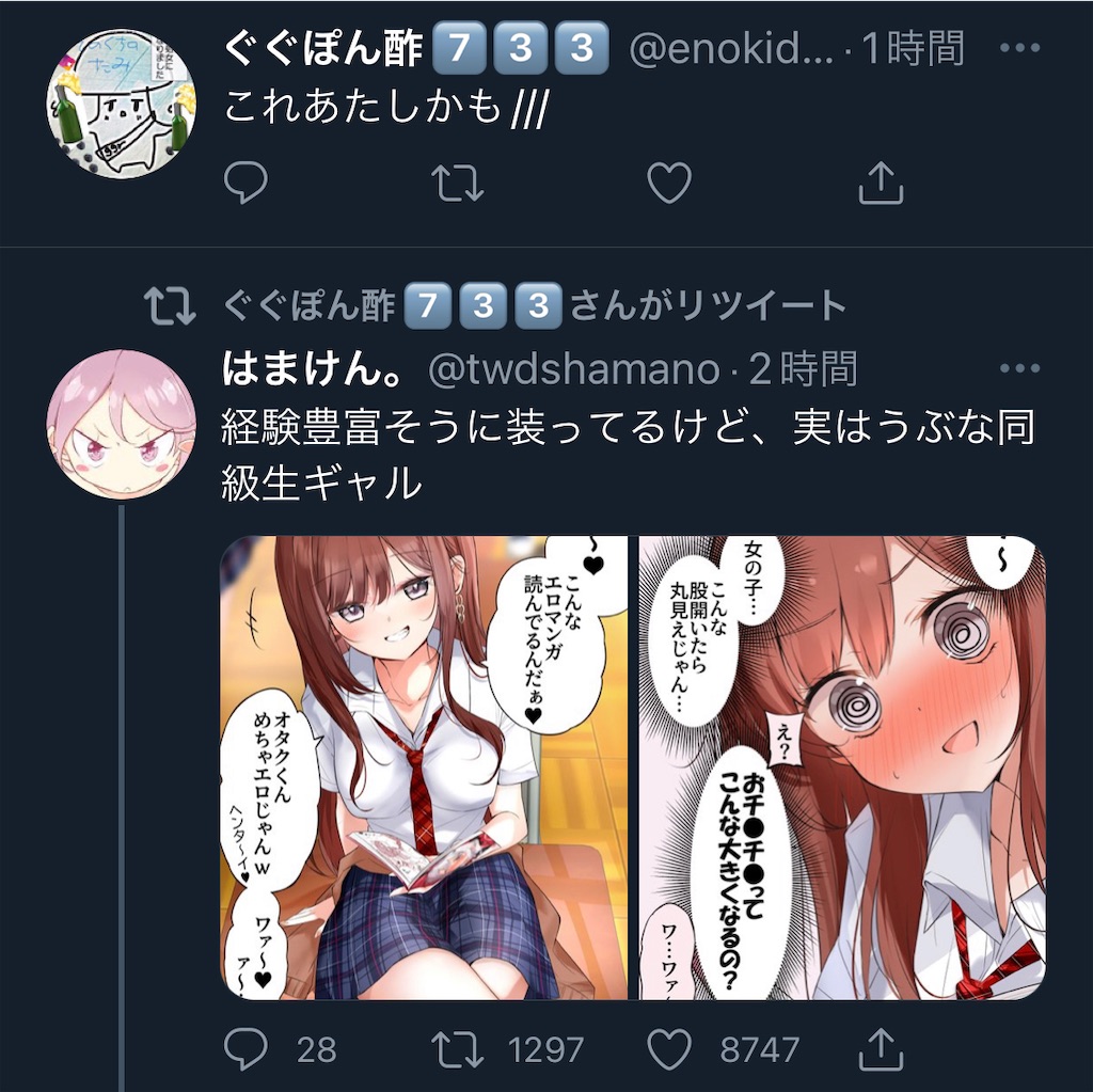 f:id:utsugi_yuma:20220916080842j:image f:id:utsugi_yuma:20220916080842j:image