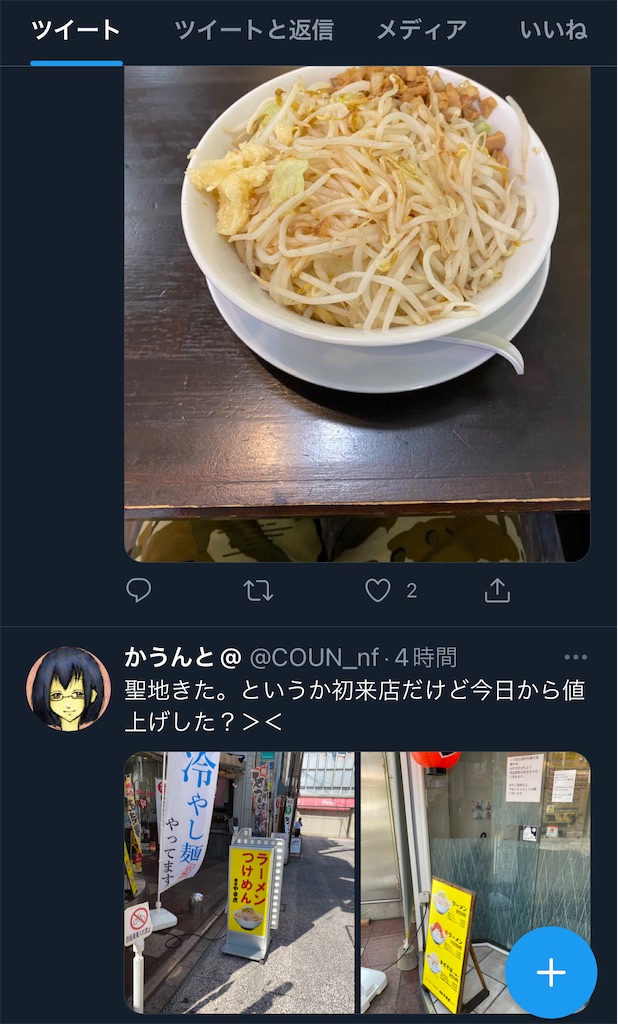 f:id:utsugi_yuma:20220916080850j:image f:id:utsugi_yuma:20220916080850j:image