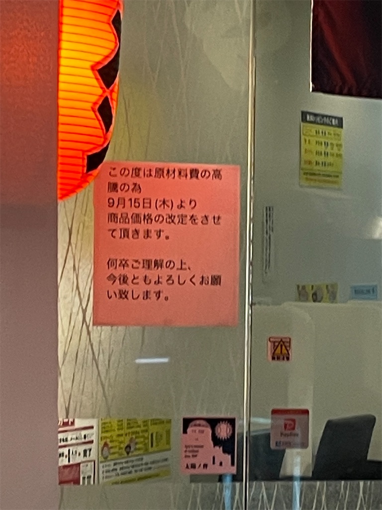 f:id:utsugi_yuma:20220916080915j:image f:id:utsugi_yuma:20220916080915j:image