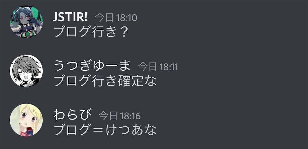 f:id:utsugi_yuma:20220916080918j:image f:id:utsugi_yuma:20220916080918j:image
