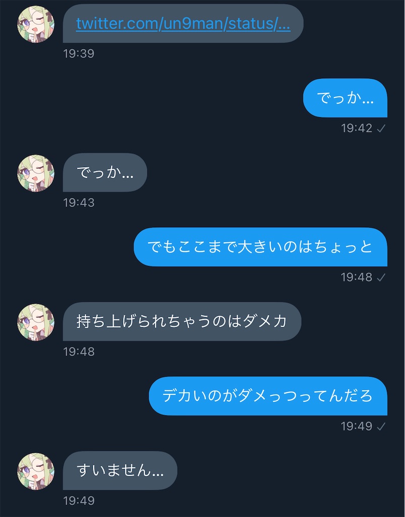 f:id:utsugi_yuma:20220916080927j:image f:id:utsugi_yuma:20220916080927j:image