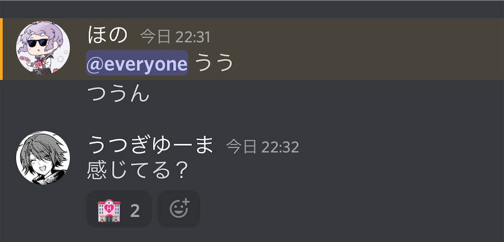 f:id:utsugi_yuma:20220916080933j:image f:id:utsugi_yuma:20220916080933j:image