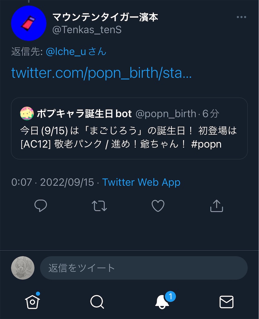 f:id:utsugi_yuma:20220916080944j:image f:id:utsugi_yuma:20220916080944j:image