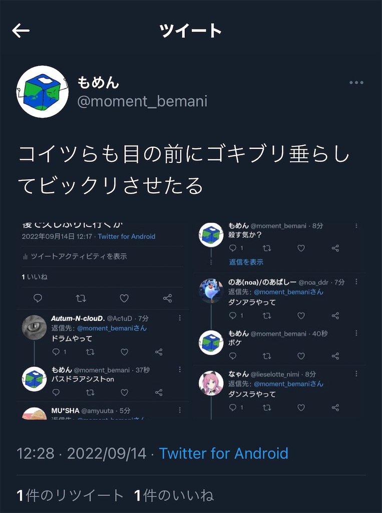 f:id:utsugi_yuma:20220916081006j:image f:id:utsugi_yuma:20220916081006j:image