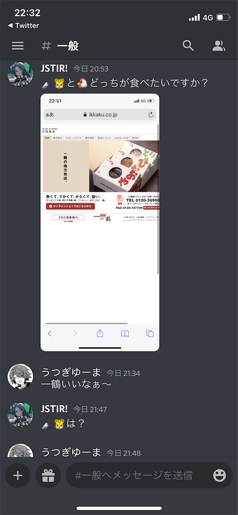 f:id:utsugi_yuma:20220916081031p:image f:id:utsugi_yuma:20220916081031p:image