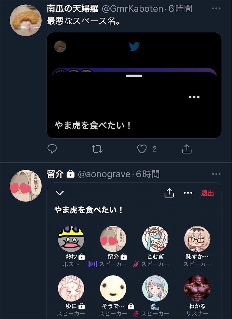 f:id:utsugi_yuma:20220916081036j:image f:id:utsugi_yuma:20220916081036j:image