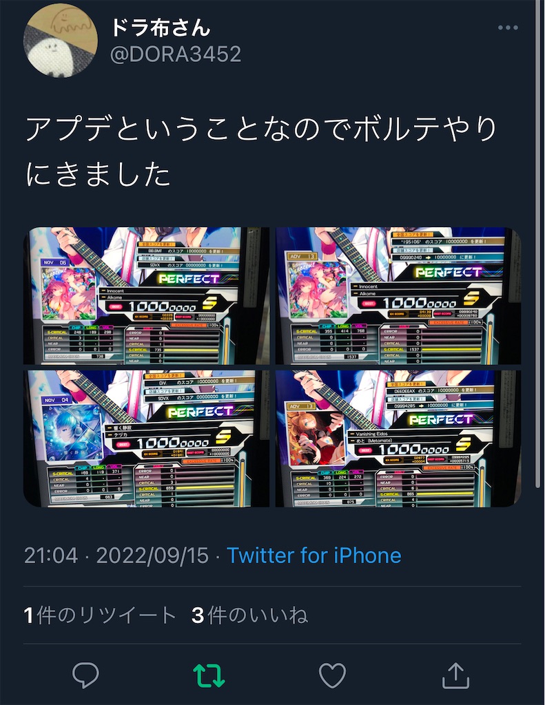 f:id:utsugi_yuma:20220916081044j:image f:id:utsugi_yuma:20220916081044j:image