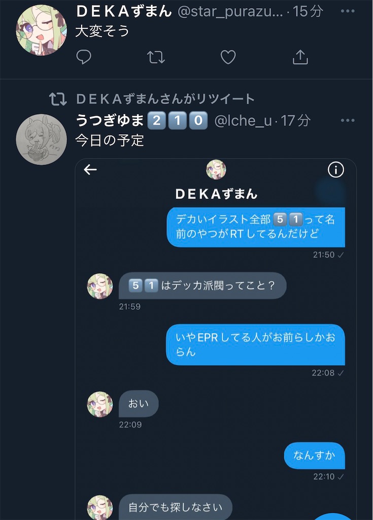 f:id:utsugi_yuma:20220916081051j:image f:id:utsugi_yuma:20220916081051j:image