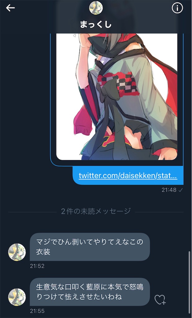 f:id:utsugi_yuma:20220916081054j:image f:id:utsugi_yuma:20220916081054j:image