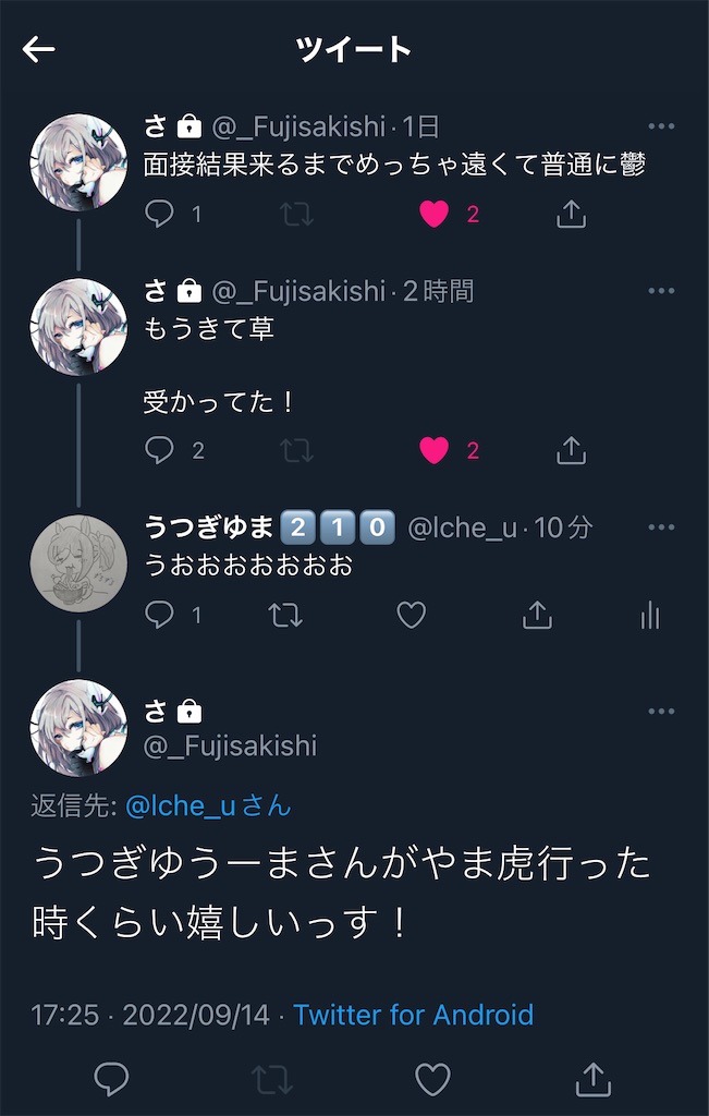f:id:utsugi_yuma:20220916081058j:image f:id:utsugi_yuma:20220916081058j:image