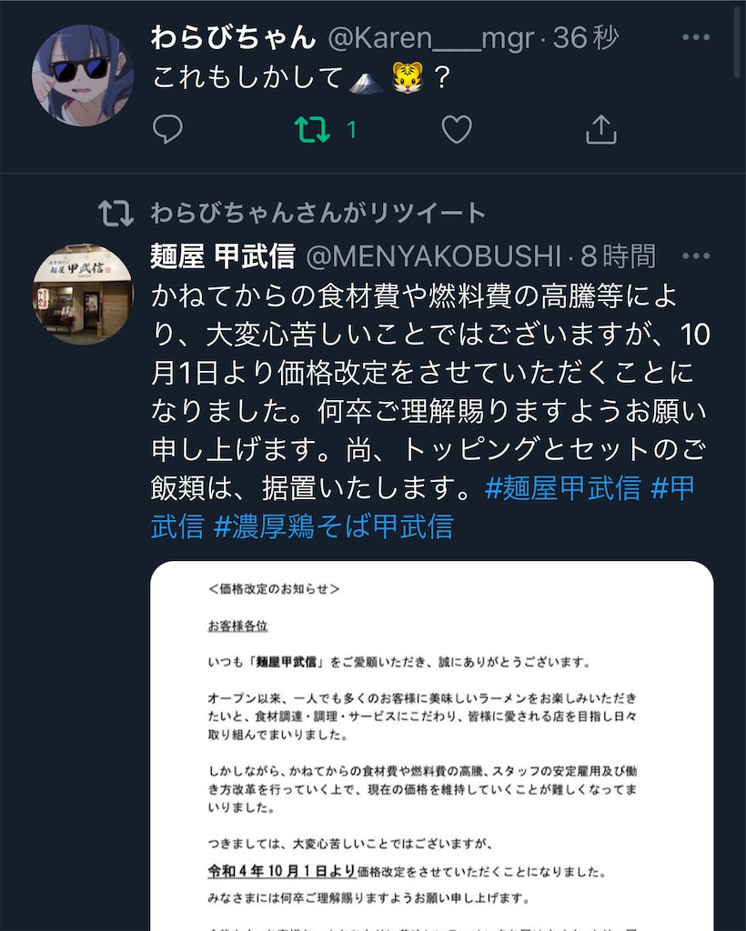 f:id:utsugi_yuma:20220916081128j:image f:id:utsugi_yuma:20220916081128j:image