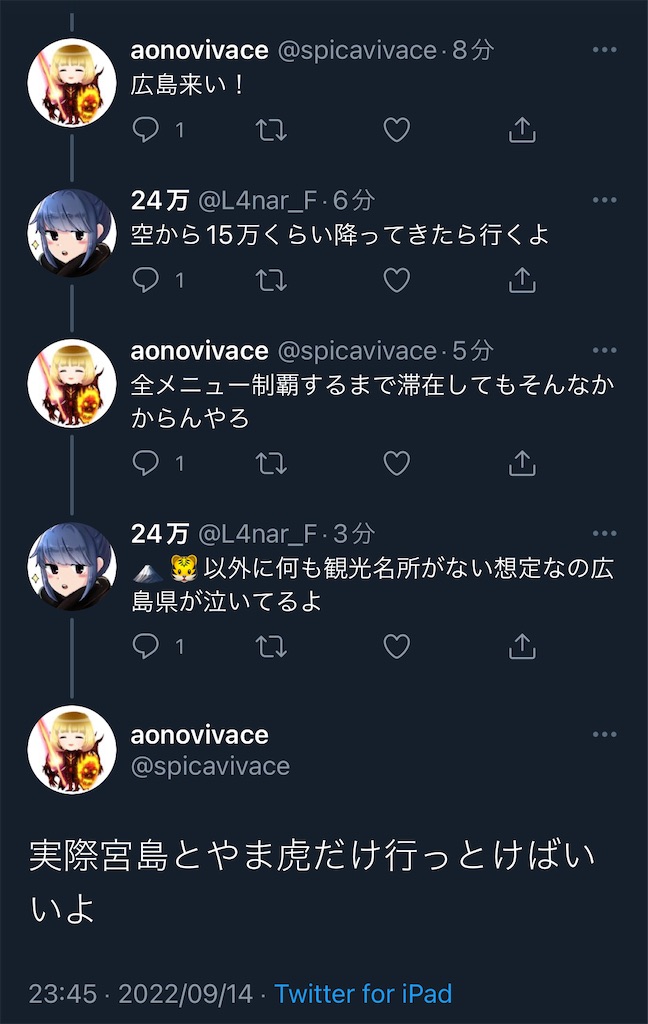 f:id:utsugi_yuma:20220916081131j:image f:id:utsugi_yuma:20220916081131j:image