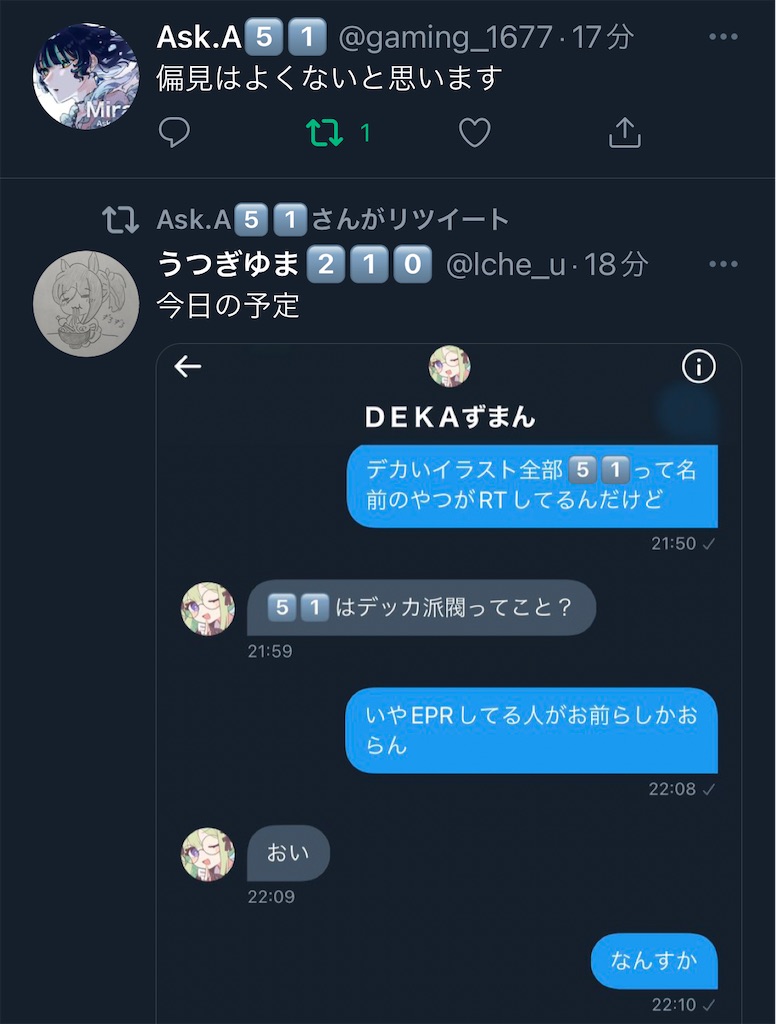 f:id:utsugi_yuma:20220916081149j:image f:id:utsugi_yuma:20220916081149j:image