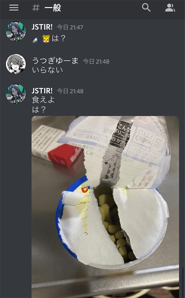 f:id:utsugi_yuma:20220916081155j:image f:id:utsugi_yuma:20220916081155j:image
