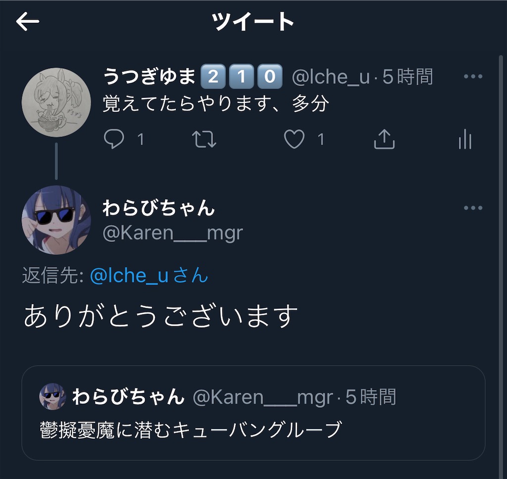 f:id:utsugi_yuma:20220916081212j:image f:id:utsugi_yuma:20220916081212j:image