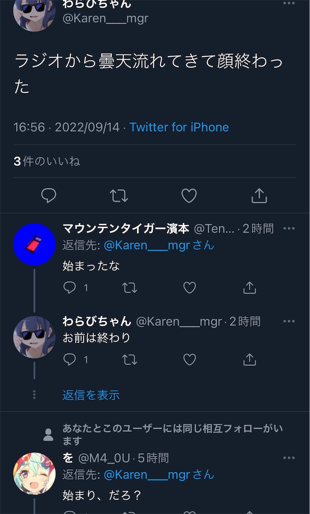 f:id:utsugi_yuma:20220916081228j:image f:id:utsugi_yuma:20220916081228j:image