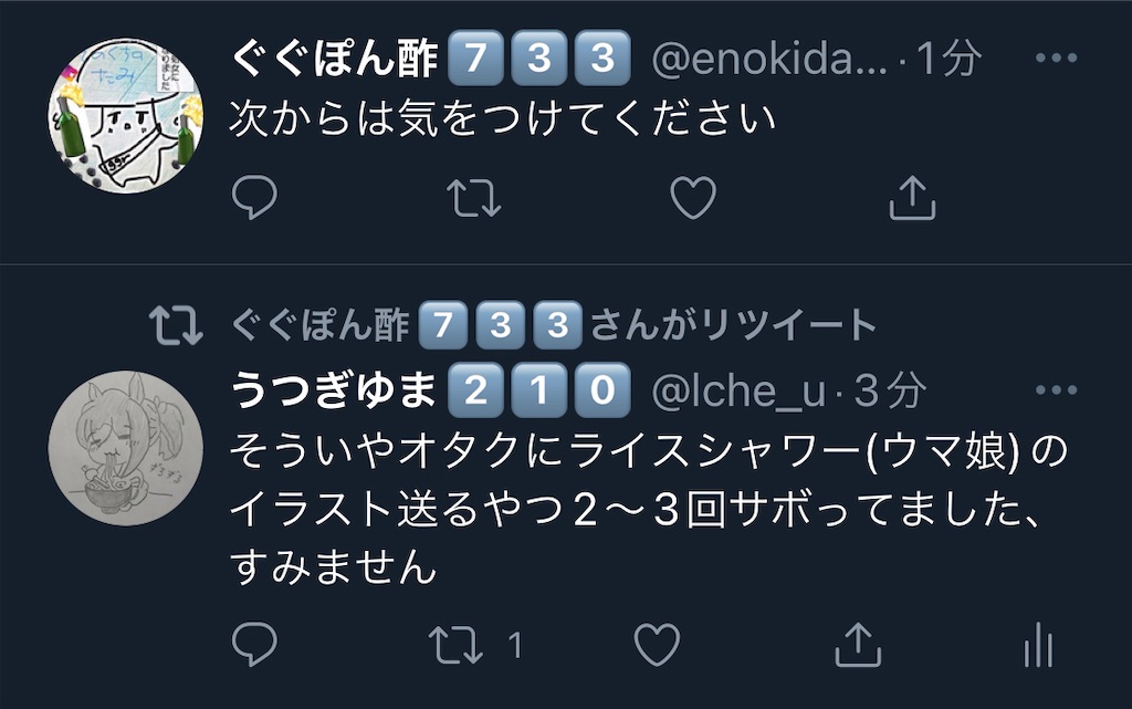 f:id:utsugi_yuma:20220916081237j:image f:id:utsugi_yuma:20220916081237j:image