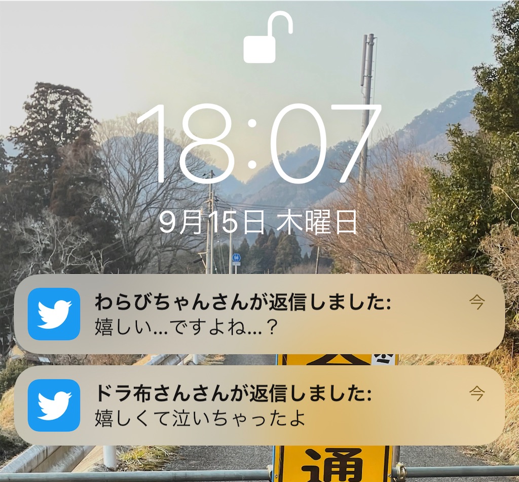 f:id:utsugi_yuma:20220916081255j:image f:id:utsugi_yuma:20220916081255j:image