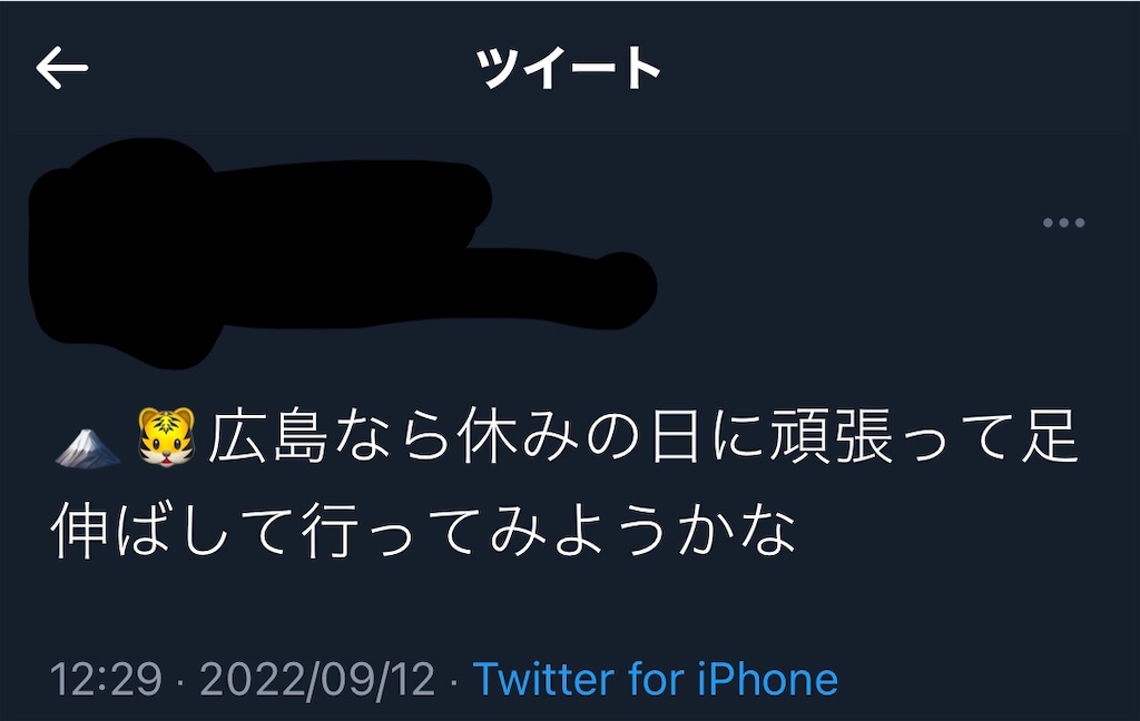 f:id:utsugi_yuma:20220916150543j:image f:id:utsugi_yuma:20220916150543j:image