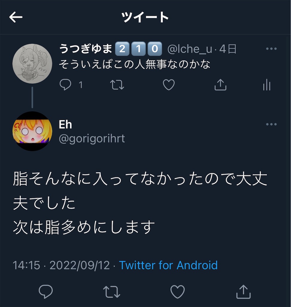 f:id:utsugi_yuma:20220916151146j:image f:id:utsugi_yuma:20220916151146j:image