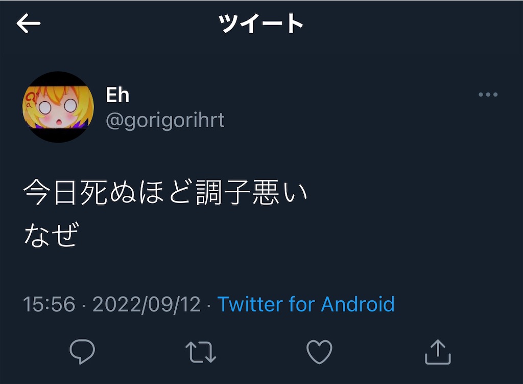 f:id:utsugi_yuma:20220916151201j:image f:id:utsugi_yuma:20220916151201j:image
