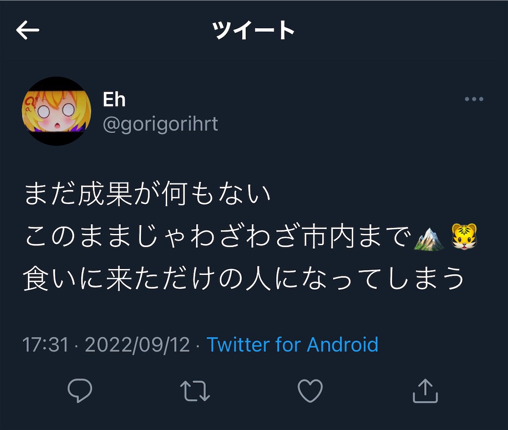 f:id:utsugi_yuma:20220916151215j:image f:id:utsugi_yuma:20220916151215j:image