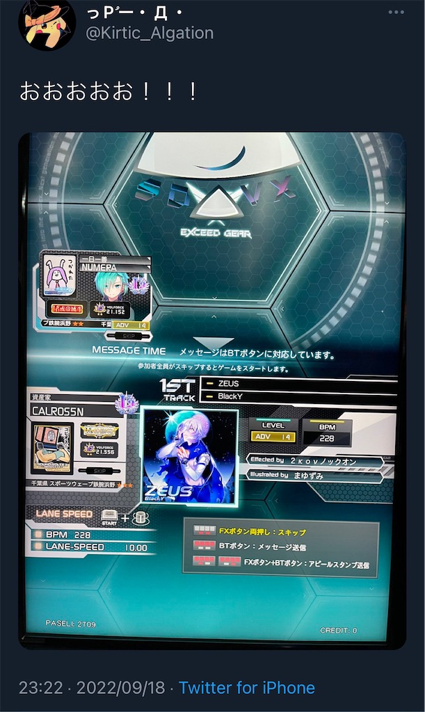 f:id:utsugi_yuma:20220919162103j:image f:id:utsugi_yuma:20220919162103j:image