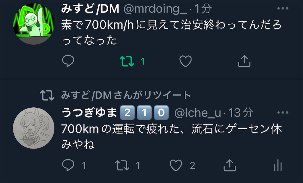 f:id:utsugi_yuma:20220919164002j:image f:id:utsugi_yuma:20220919164002j:image