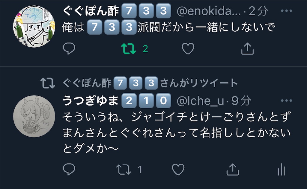 f:id:utsugi_yuma:20220919164900j:image f:id:utsugi_yuma:20220919164900j:image