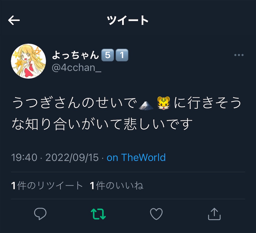 f:id:utsugi_yuma:20220919172826j:image f:id:utsugi_yuma:20220919172826j:image